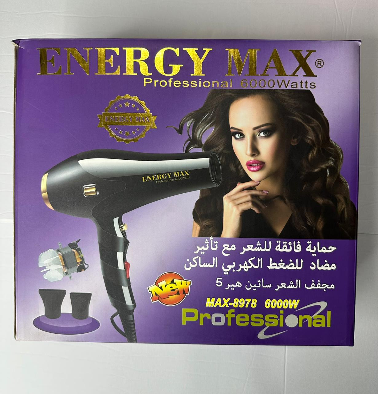 Hair Dryer